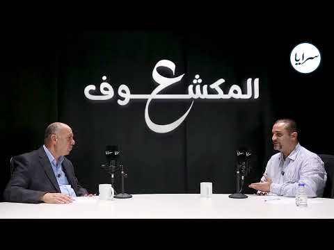 سمير صوبر، رئيس النادي الأهلي:تسمية النادي جاءت من كلمة للملك: «أنتم أهلي»