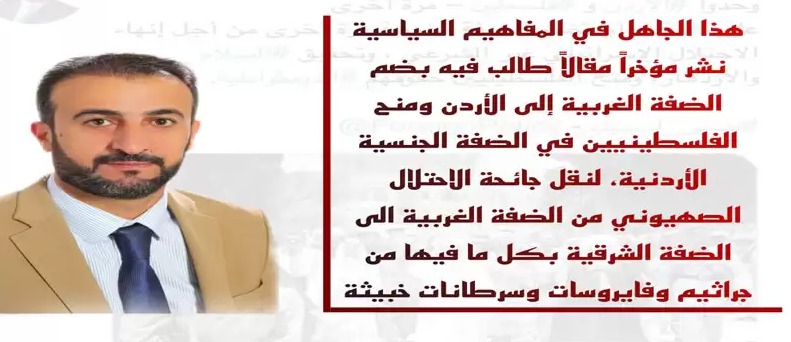 تغريدة تفضح اسميك .. الجهل وجه للخيانة