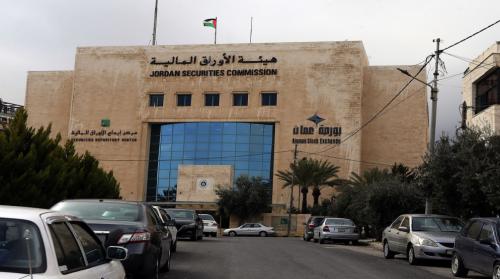 مؤشر بورصة عمان ينهي تعاملاته اليومية على انخفاض