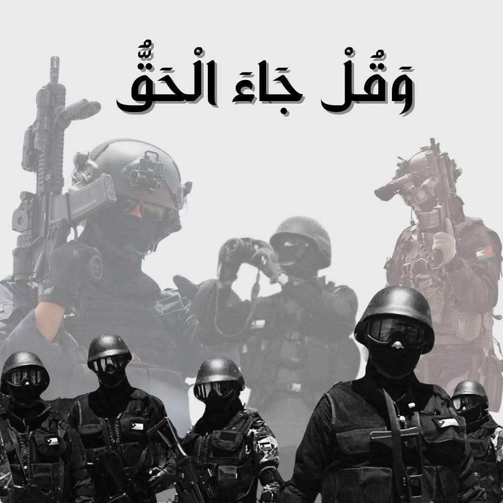 بيان صادر عن عشيرة الزغول: لن نسكت ولن نرضى ولن نتهاون مع من يتجرأ ويتطاول أو يحاول النيل من بلدنا وقيادتنا