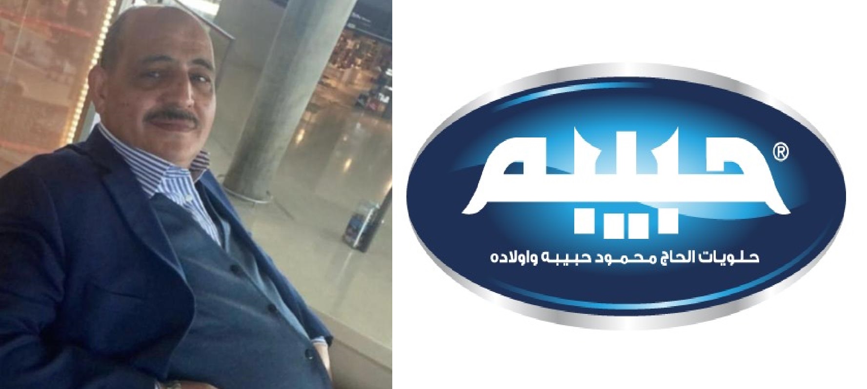 الحاج هشام محمود حبيبة: الزيارة الملكية لمصانع حبيبة شرف كبير ورسالة دعم للصناعات الوطنية