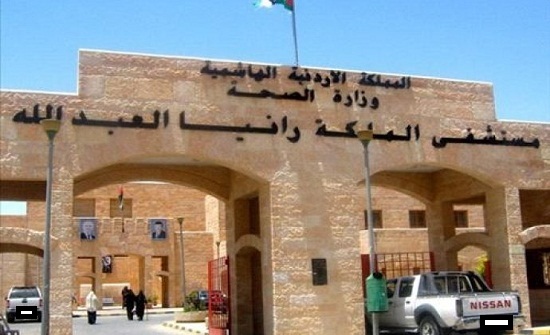 البترا: إغلاق صيدلية مستشفى الملكة رانيا أيام العطل يثير حفيظة المرضى