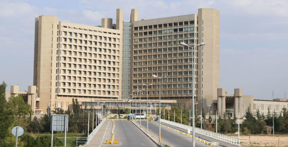 غرف الولادة في مستشفى الملك عبدالله الجامعي
