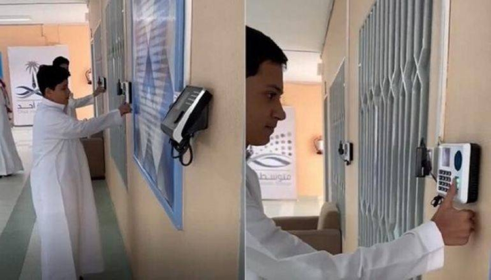 مدارس سعودية تفرض نظام "البصمة" لحضور وانصراف الطلاب