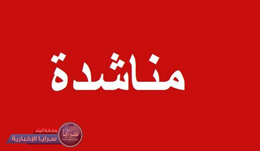مريض بالسرطان يناشد أهل الخير مساعدته 
