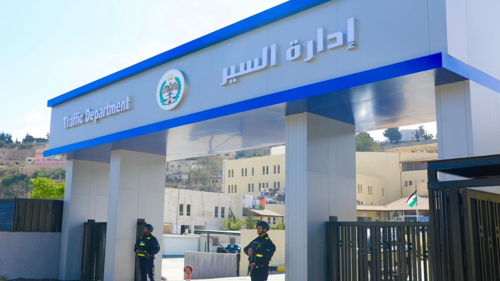 نقل خدمات فرع القضائية لقسم سير غرب إربد إلى مديرية شرطة غرب إربد