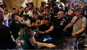 مظاهرة غاضبة أمام مكتب نتنياهو بالقدس المحتلة ..  متظاهرون يرشقون بن غفير بالأحذية
