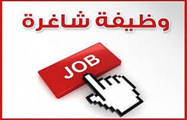 وظائف شاغرة في عمان  