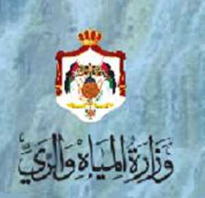 امام وزير المياه 