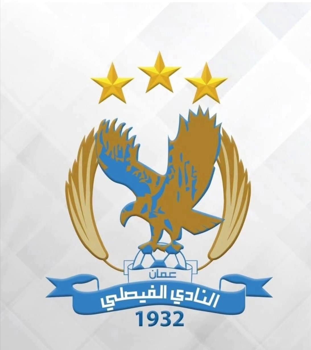 أبو كشك مدرباً للفيصلي خلفاً لأبو زمع