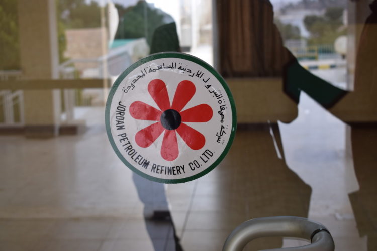 المصفاة تشتري حصة الحكومة بأصول وموجودات الشركة بالعقبة والمطارات