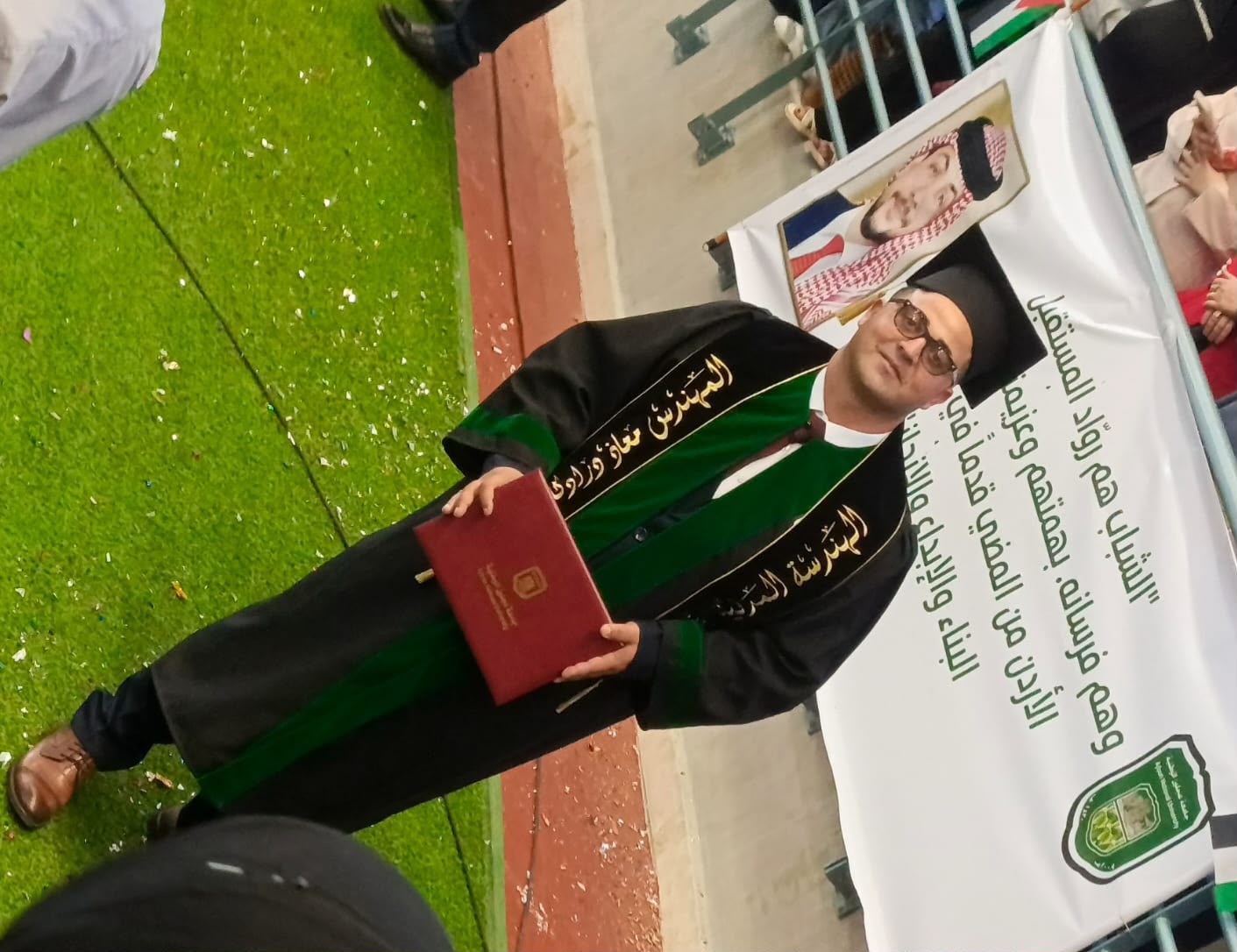 المهندس معاذ عبد الرحيم علي درادكة ..  مبارك التخرج