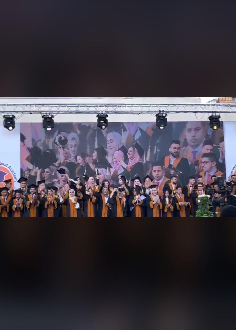 لين النتشة  .. مبارك 