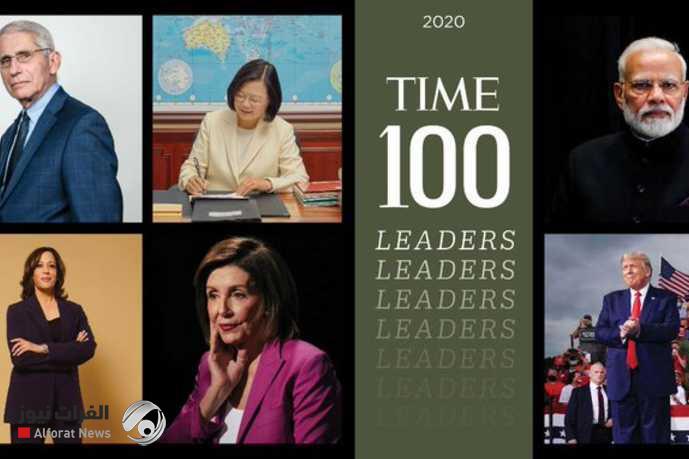 إعلان قائمة الـ 100 شخصية الأكثر تأثيراً في 2020 ..  هؤلاء أبرزهم
