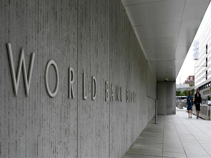 ماذا قال البنك الدولي عن التغييرات الاخيرة على اقتصاد المملكة ؟