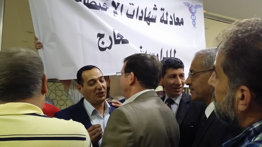 بالصور  .. اطباء مقيمين يعتصمون امام مجمع النقابات تزامنا مع زيارة وزير الصحة 