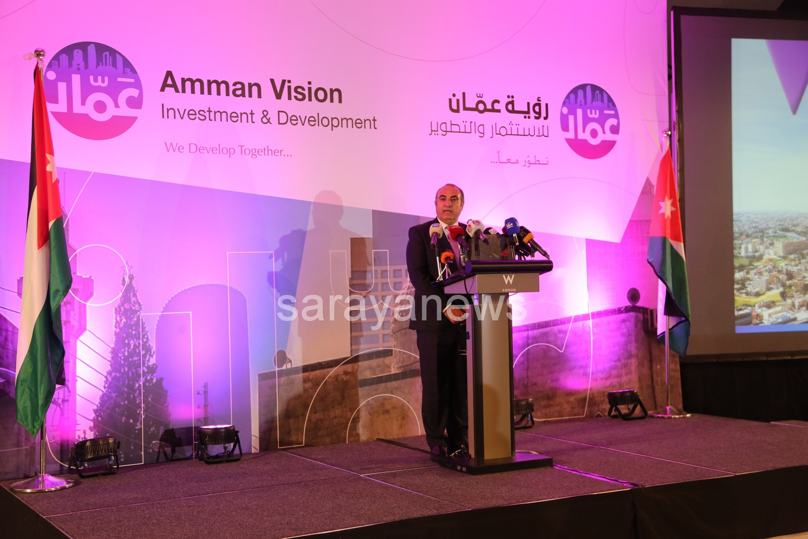 بالصور .. امانة عمان الكبرى تطلق ذراعها الاستثماري و التطويري شركة "رؤية عمان للاستثمار و التطوير"
