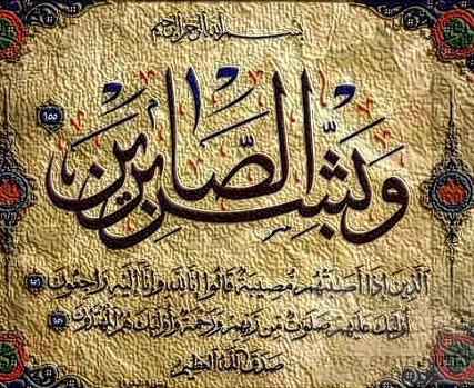 وفيات اليوم الخميس 5-1-2017