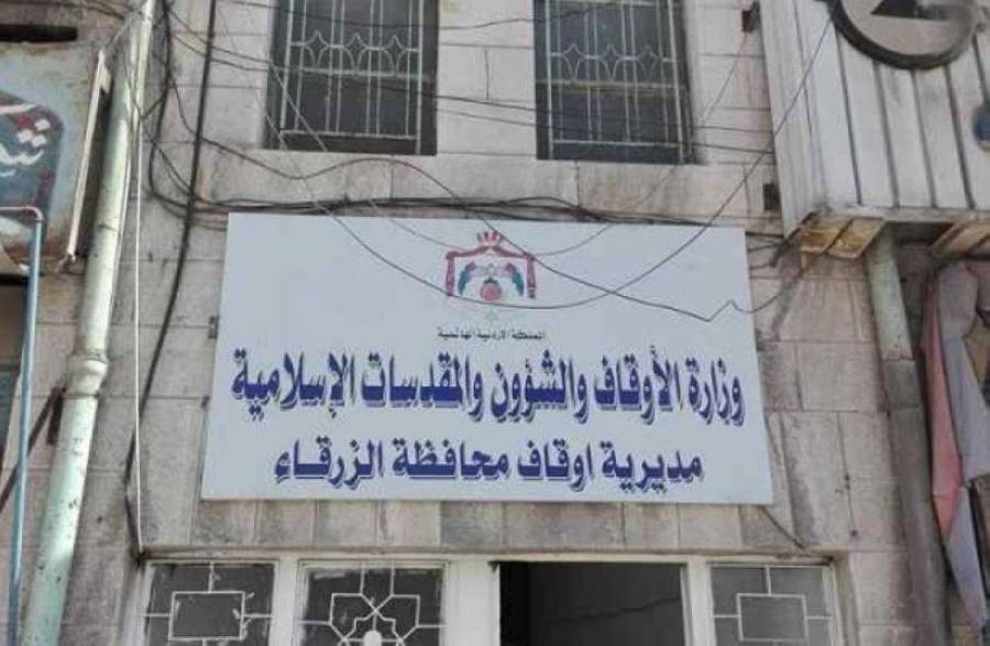 الحراحشة لـ"سرايا": لجنة رسمية زارت مسجد كعب بن مالك وأموره الإدارية والشرعية تسير بانتظام