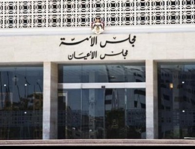 "الأعيان" يؤجل جلسته اليوم إلى الأحد