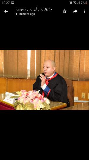 الدكتور طارق ياسين الكساسبه .. مبارك الدكتوراه