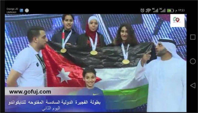 سلمى امجد شجراوي  .. مبارك