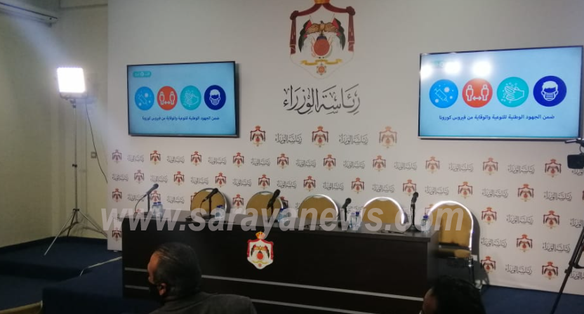 إيجاز صحفي لعدد من الوزراء للتعليق على إلغاء "حظر الجمعة" الشامل و فتح القطاعات