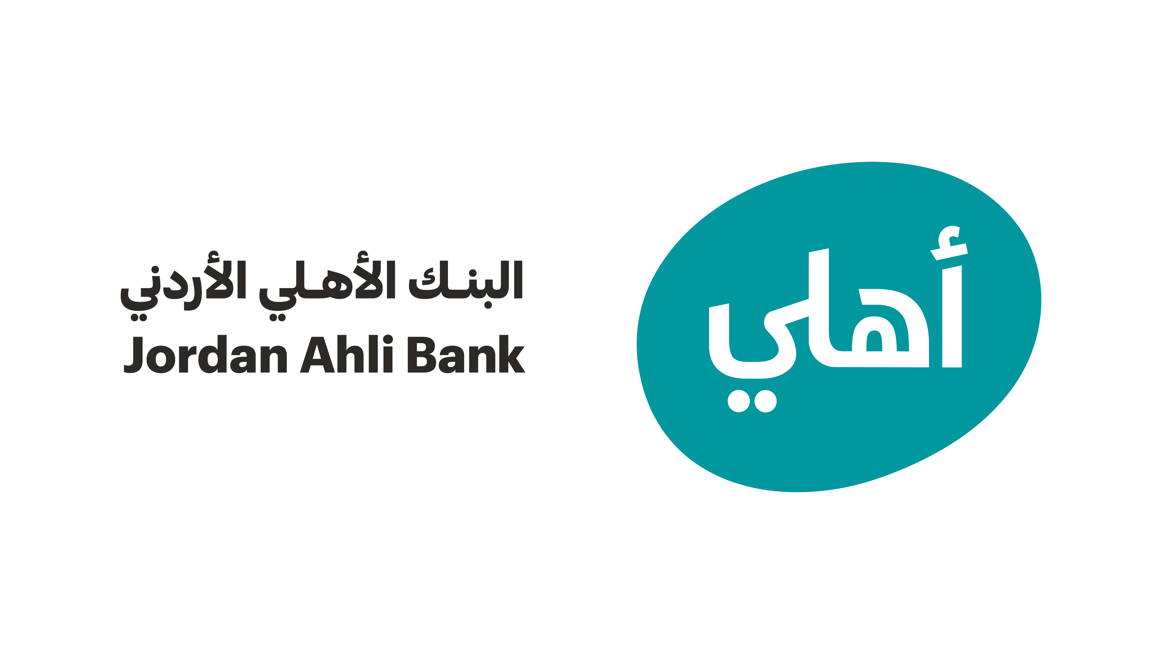 البنك الأهلي الأردني يجري فحصاً شاملاً لخطة استمرارية العمل وخطة التعافي من الكوارث 