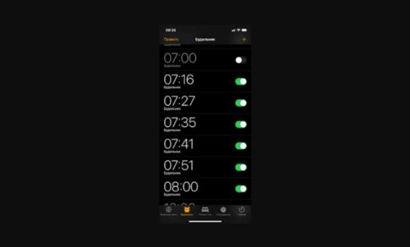 خطأ بسيط في إعدادات الآيفون قد يتسبب في تفويت موعد رحلتك .. إليك كيفية تجنبه 