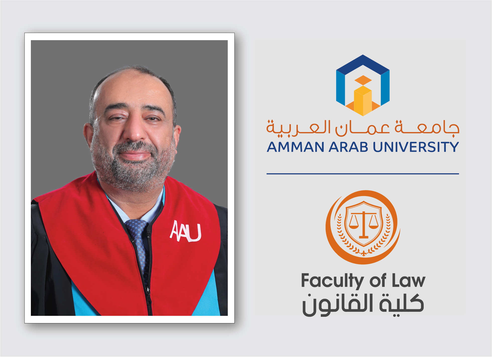 منذر القضاة من "عمان العربية" عضواً في رابطة علماء الأردن
