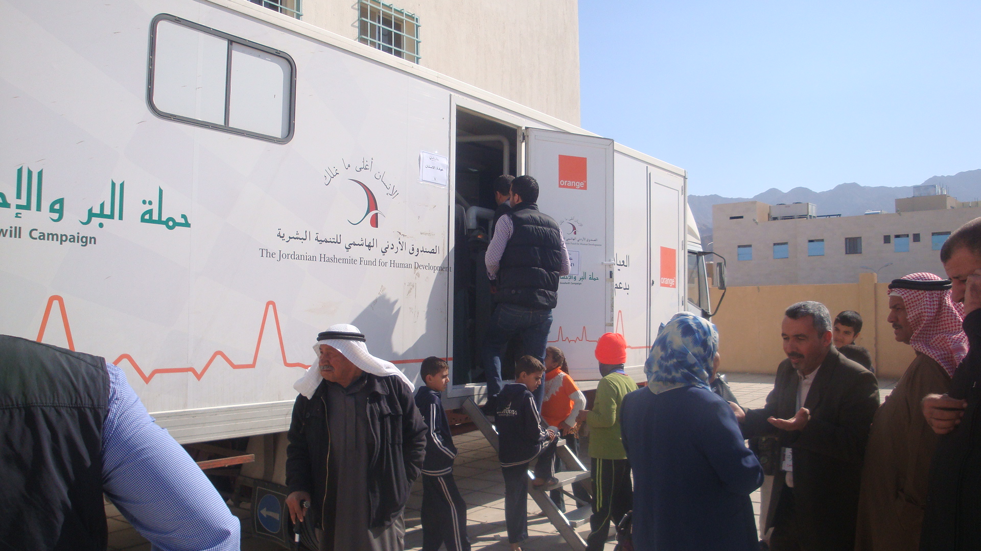 حملة طبية في حي الكرامة محافظة العقبة بدعم من شركة Orange الأردن
