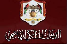 إرادتان ملكيتان بالعموش وغالاثياناكي