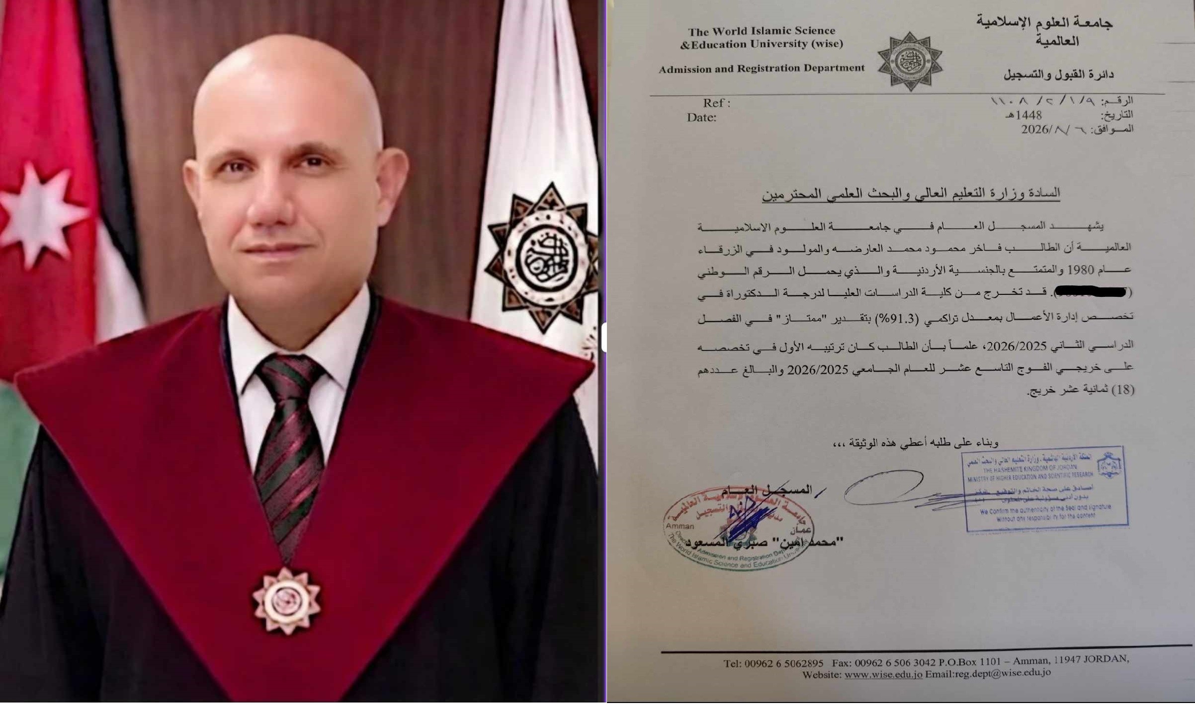الدكتور فاخر محمود العارضه ألف مبروك حصوله على المرتبة الأولى في الدكتوارة