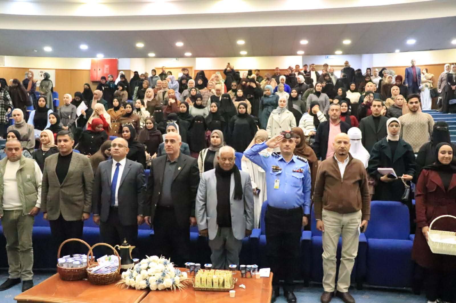 جامعة الحسين بن طلال تحتضن ندوة توعوية حول مخاطر المخدرات بالتعاون مع الأمن