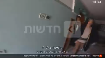 الاحتلال الإسرائيلي يبث فيديو جديداً ليحيى السنوار في غزة - (فيديو)