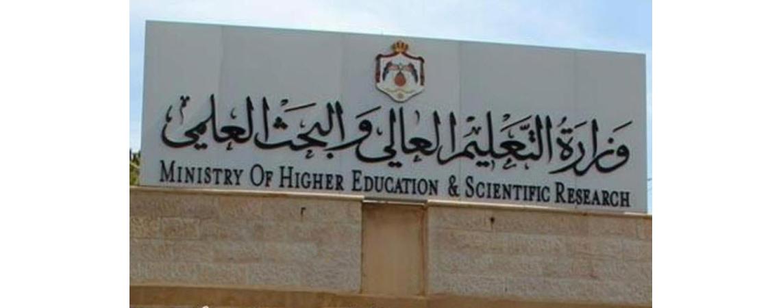 لجنة اختيار رؤساء الجامعات تؤكد الالتزام بمعايير "التعليم العالي"