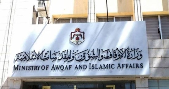 «الأوقاف» تنفي فتح باب التسجيل الأولي للحج