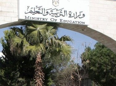2355 مرشحاً للتعيين بالتربية  ..  أسماء