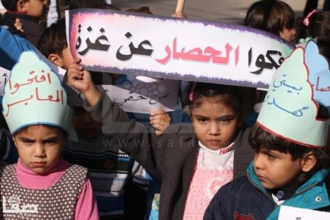 أطفال غزة يناشدون العالم لإعادة بناء منازلهم