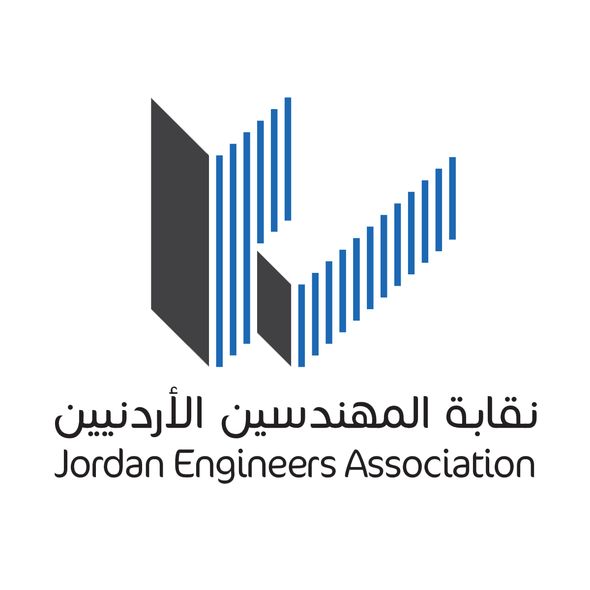 نقابة المهندسين تعتمد "النسبية" لتعديل آلية انتخاباتها  
