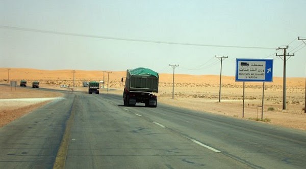  مصرع خادمة أثيوبية هاربة بعد إعتراضها سيارة