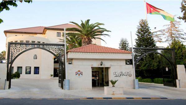  موظفون حكوميون إلى التقاعد  ..  اسماء