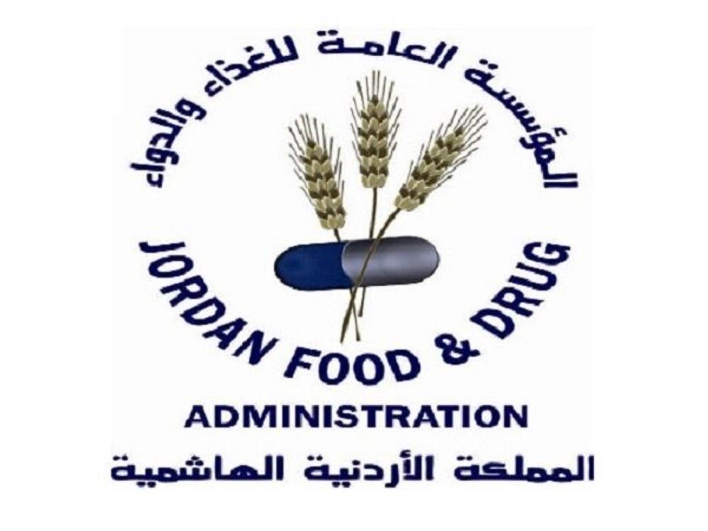 الغذاء و الدواء "الحصن المنيع" و صمام الأمان الغذائي للمملكة 