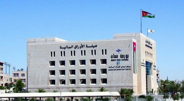 "الأوراق المالية" تحذر من التعامل مع شركات في بورصات أجنبية غير مرخصة 