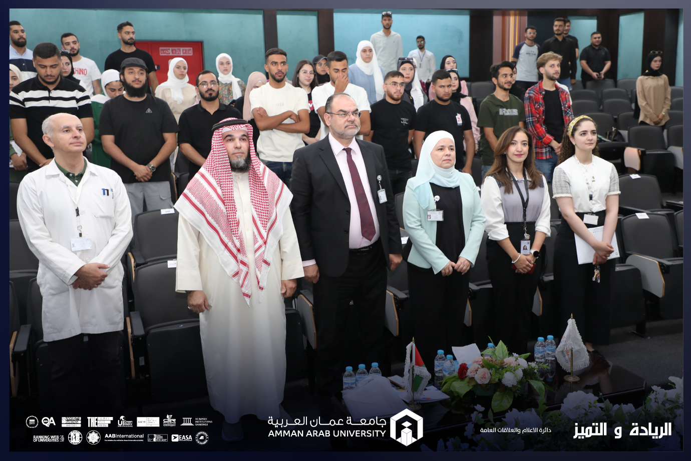 صيدلة "عمان العربية" تقيم اليوم التوعوي الثاني لمكافحة التدخين