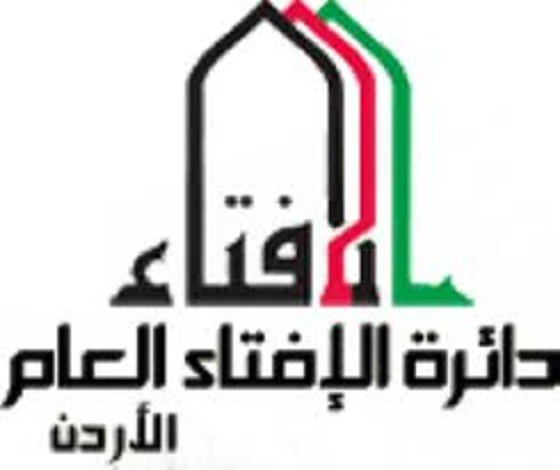 الافتاء تستنكر الرسوم المسيئة للرسول محمد صلى الله عليه وسلم