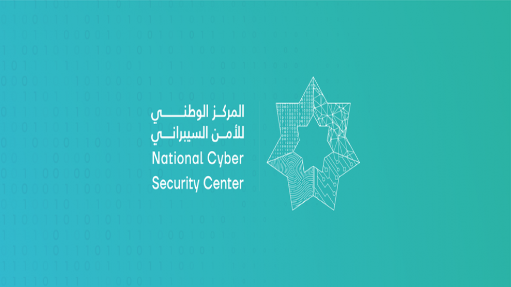 توصيات للتخفيف من الإصابة بالبرمجيات الخبيثة