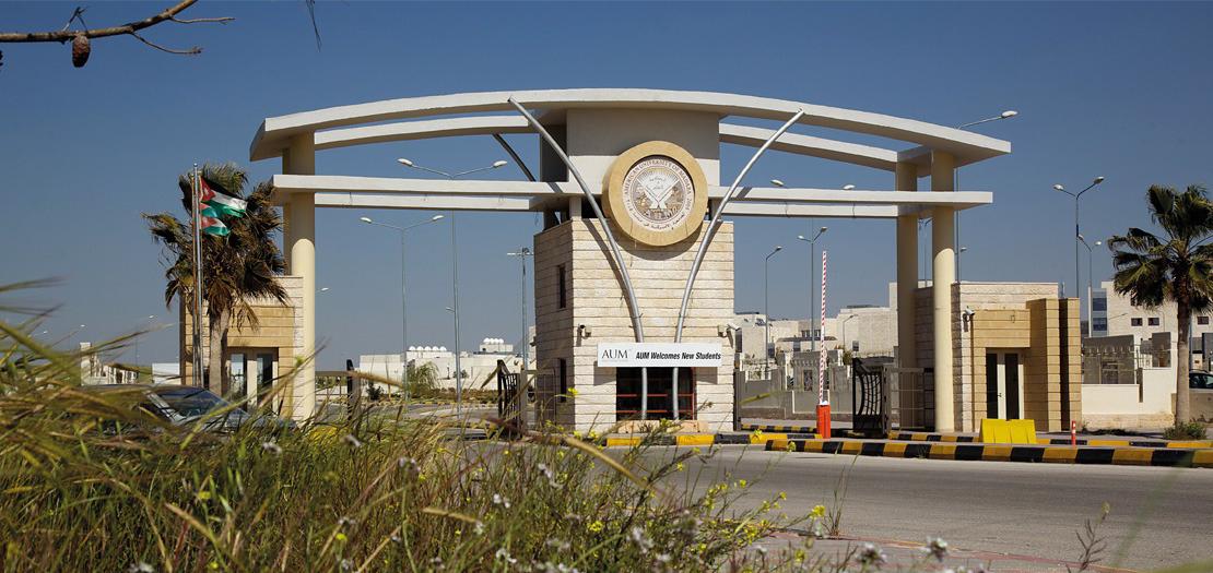 الجامعة الأميركيّة في مادبا قبلة العلم والمعرفة