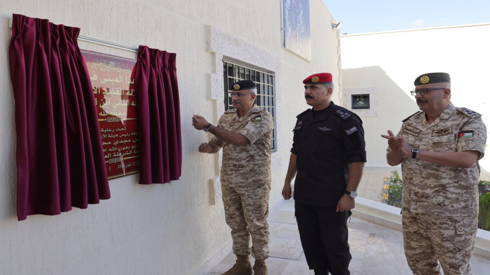 رئيس هيئة الأركان المشتركة يفتتح المبنى الجديد لقيادة الشرطة العسكرية الملكية