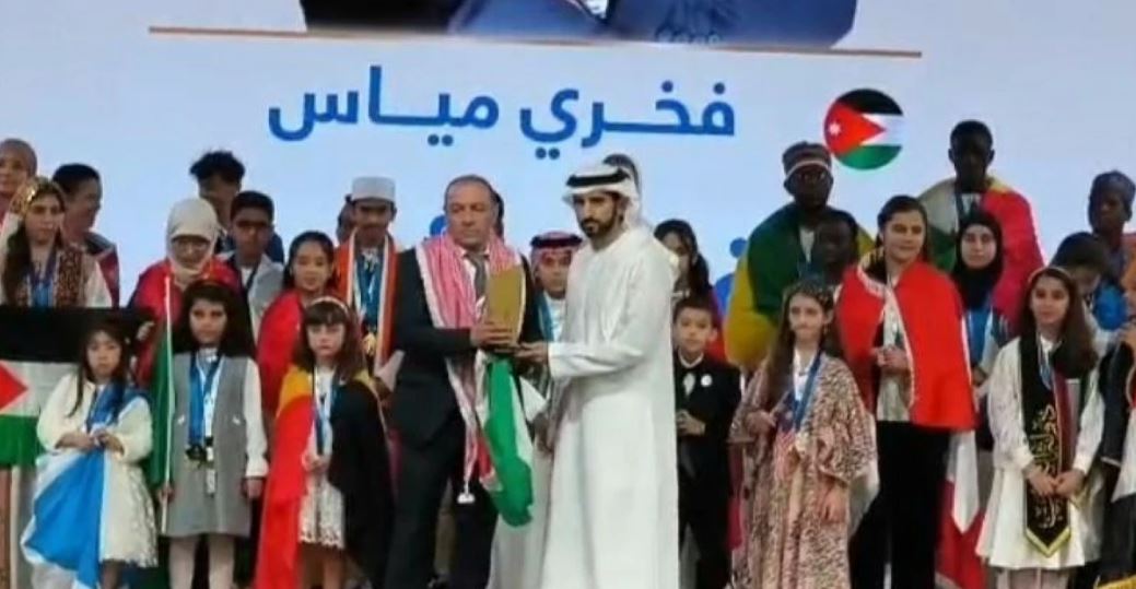 وزيرا التربية والتعليم والبيئة يكرمان الفائزين بمسابقة "بصمتنا… في بيئتنا" البيئية المدرسية